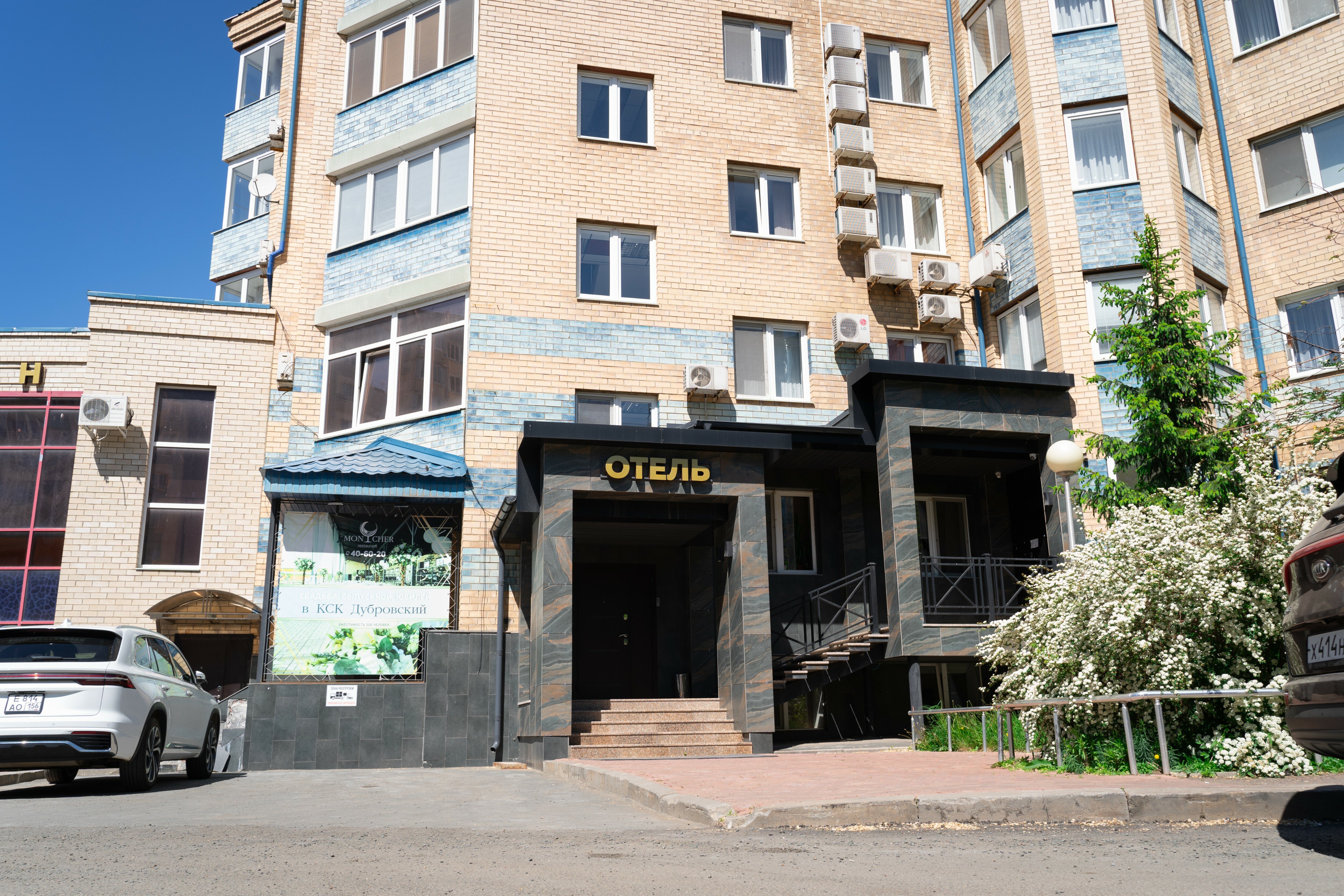 Фото отеля 2