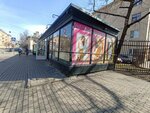 Мир одежды (Elizarova Avenue, 12А), tienda de ropa