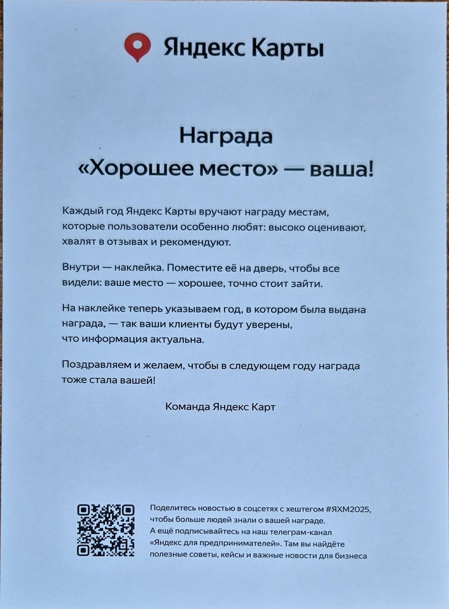 Фото Лагуна