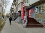 Advokatsky kabinet Rubtsovoy Ye. P. (ulitsa Chertygasheva, 106) ، محامي