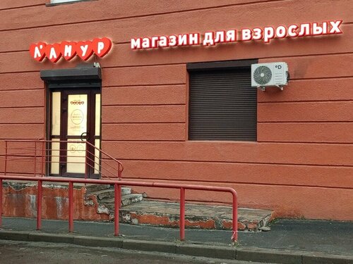 Армян лесбиянка анал порно