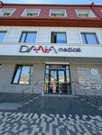 Dana medical (ulitsa Toturbiyeva, 111) ، مركز طبي، عيادة