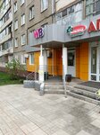 Wildberries (Rossiyskaya Street, 163), point of delivery