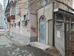 Velvett (Kryilova Street, 1к1) epilasyon