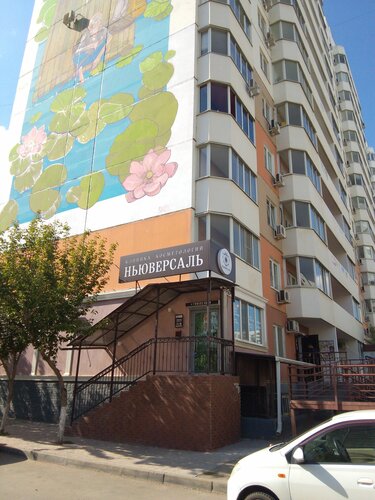 Снаружи