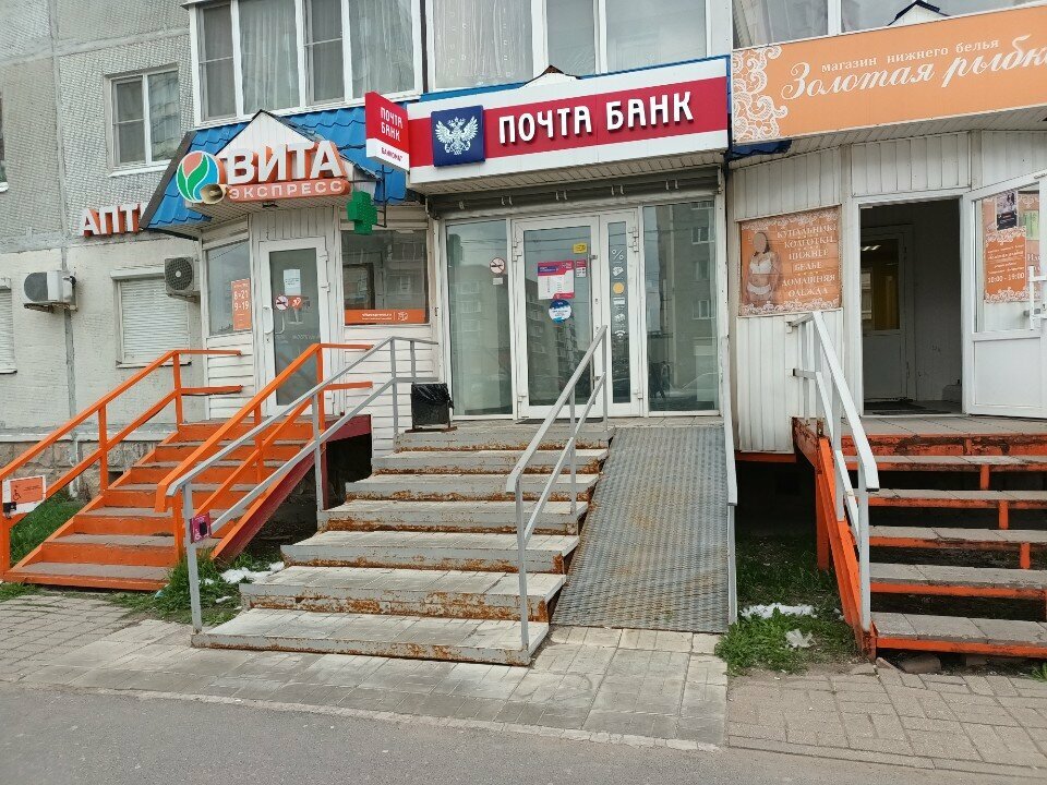 ATM Почта банк, Cherepovets, photo