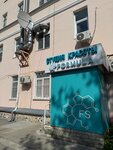 Formula (Sovetskaya Street, 182), depilación