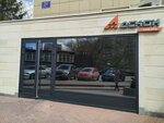 Юнион Авто (Sem'i Shamshinykh Street, 24), auto auction