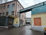 Офисный центр (Московская ул., 52), бизнес-центр в Кирове