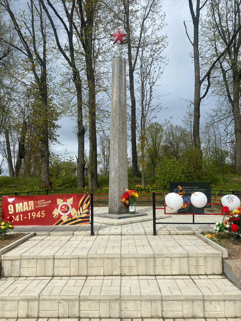 Monument, memorial Погибшим в годы Великой Отечественной войны, Pskov Oblast, photo
