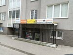 Деловой Квартал (Olega Koshevogo Street, 34), stationery store