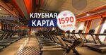 Fitness Grad (Lenin Avenue, 109), club de fitness