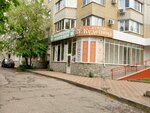 Вектор (Pionerskaya ulitsa, 5Б), management company