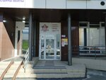 Кинологический союз (Chelyabinsk, Krasnopolsky Avenue, 9Б), servicio canino