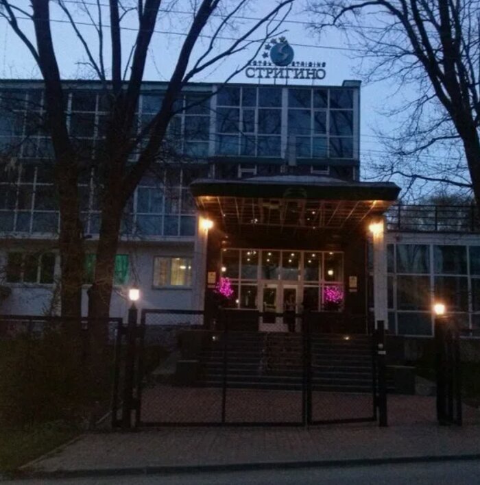 Фото Отель Стригино