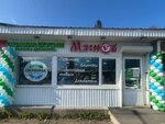 Окраина Вкуснее (Vsevolozhskiy prospekt, 55Б), grocery