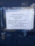 Otdeleniye pochtovoy svyazi Bolshoye Murashkino 606360 (рабочий посёлок Большое Мурашкино, Базарная площадь, 23), post office