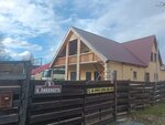Tourist (ulitsa Karla Libknekhta, 1А), guest house