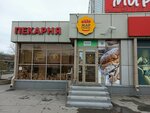 Жар свежар (Litvinova street, 17), bakery