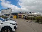 Мастерская тела и души (Kineshemskoye Highway, 74), massage salon