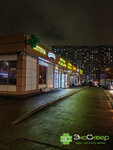 Живая Вода (Lipetskaya Street, 7), water vending machine