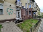 Stomatologicheskaya studiya (Rybinskaya Street, 41) ، عيادات الأسنان