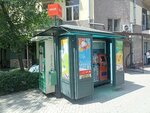 Точка продажи прессы (Yerevan, Tumanyan Street), newsagents