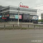 Ремонт часов (Karla Marksa Avenue, 151), reparación de relojes