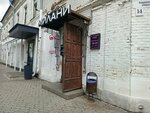 Туалет (Trefoleva Street, 17) ، حمام عام