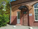 Sankt-Peterburgsky regionalny otdel Dorprofzhel na OZhD (Botkinskaya Street, 1к4), labor union