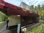 МузГарант (Medikov Street, 12), tienda de música