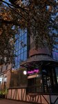 PinkyPop (Belinskogo Street, 7), cafe