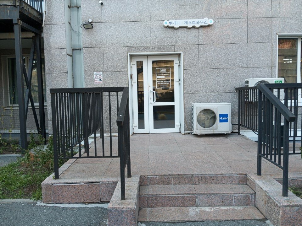 Фото Монохром