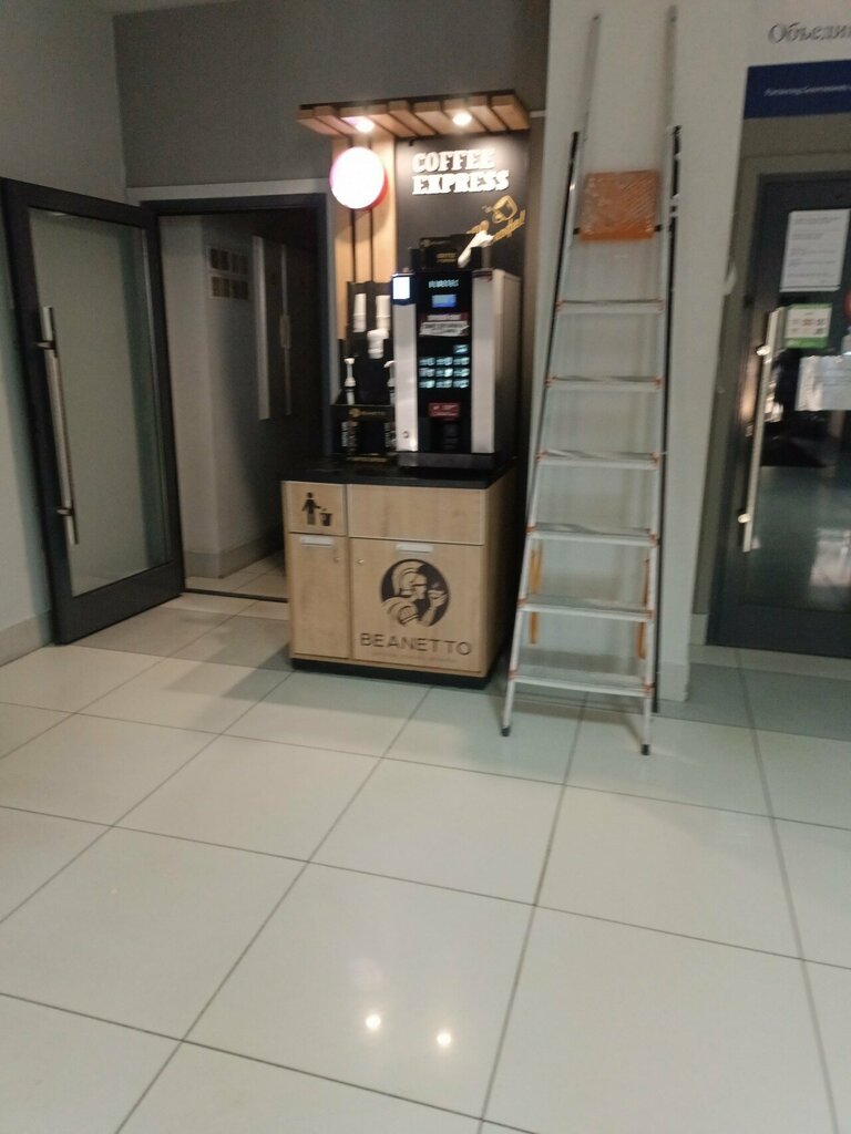 Coffee machine Beanetto, Voronezh, photo
