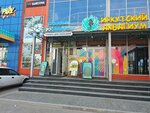 Мир за стеклом (ulitsa Sergeyeva, 3/3А), aquariums