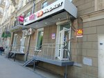 Wildberries (Sovetskaya ulitsa, 25А), point of delivery