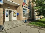 Post Bank (Nizhnyaya Krasnoselskaya Street, 43), banking service point
