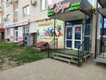 Qiwi (Mangilik El Street, 11) ، محطة دفع