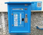 Vodorobot (Vilonova Street, 14А), water store