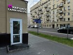 Narciss (Vorontsovskaya Street, 24/6с1), salón de belleza