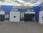 Экспресс замена масла (vulica Karla Libkniehta, 11), express oil change