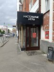 Аквила (Ostrovskogo Street, 57Б), gaming club