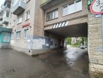Анютины глазки (1-y mikrorayon, 8), art supplies and crafts