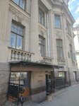 Дукат (Kamennoostrovskiy Avenue, 26-28) ، طباعة