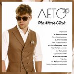 The Men's Club (Bolshaya Tulskaya Street, 11), clothing store