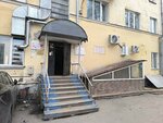 Администрация городского округа г. Архангельск, административные комиссии (Troitskiy Avenue, 61), ministerios, departamentos, servicios públicos