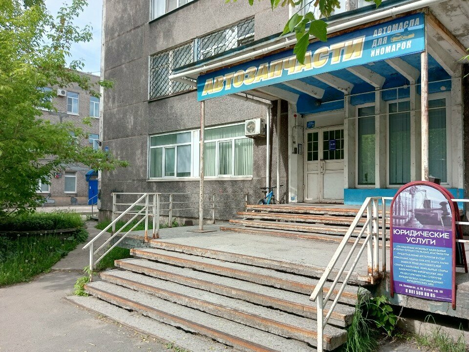 Legal services Мелёшин Игорь Юрьевич и Партнеры, Cherepovets, photo