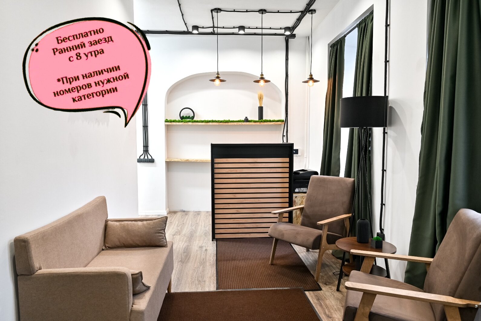 Фото отеля 1