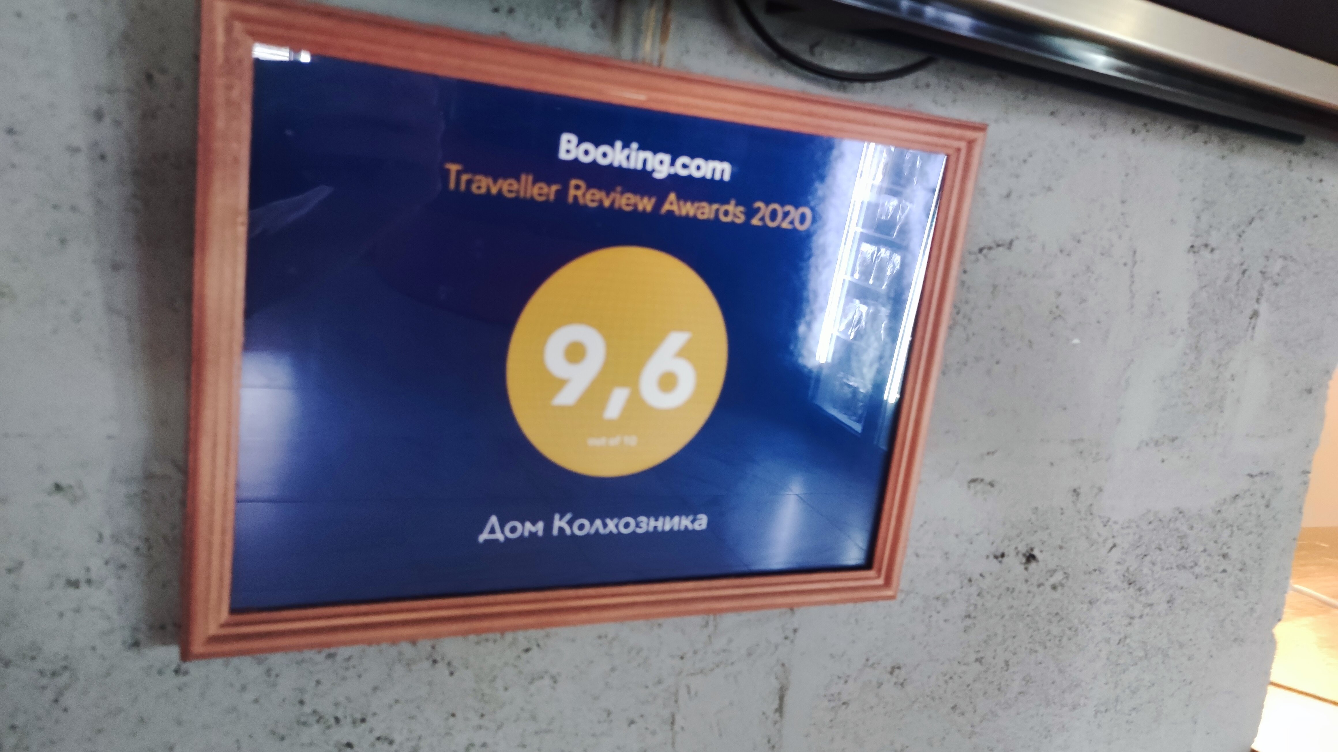 Фото Фермер HOUSE