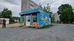 Шаурма (ulitsa Rozy Lyuksemburg, 355Б) ، وجبات سريعة